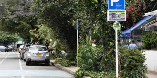 Cuáles son los canales de recaudo de las Zonas de Parqueo Pago Bogotá